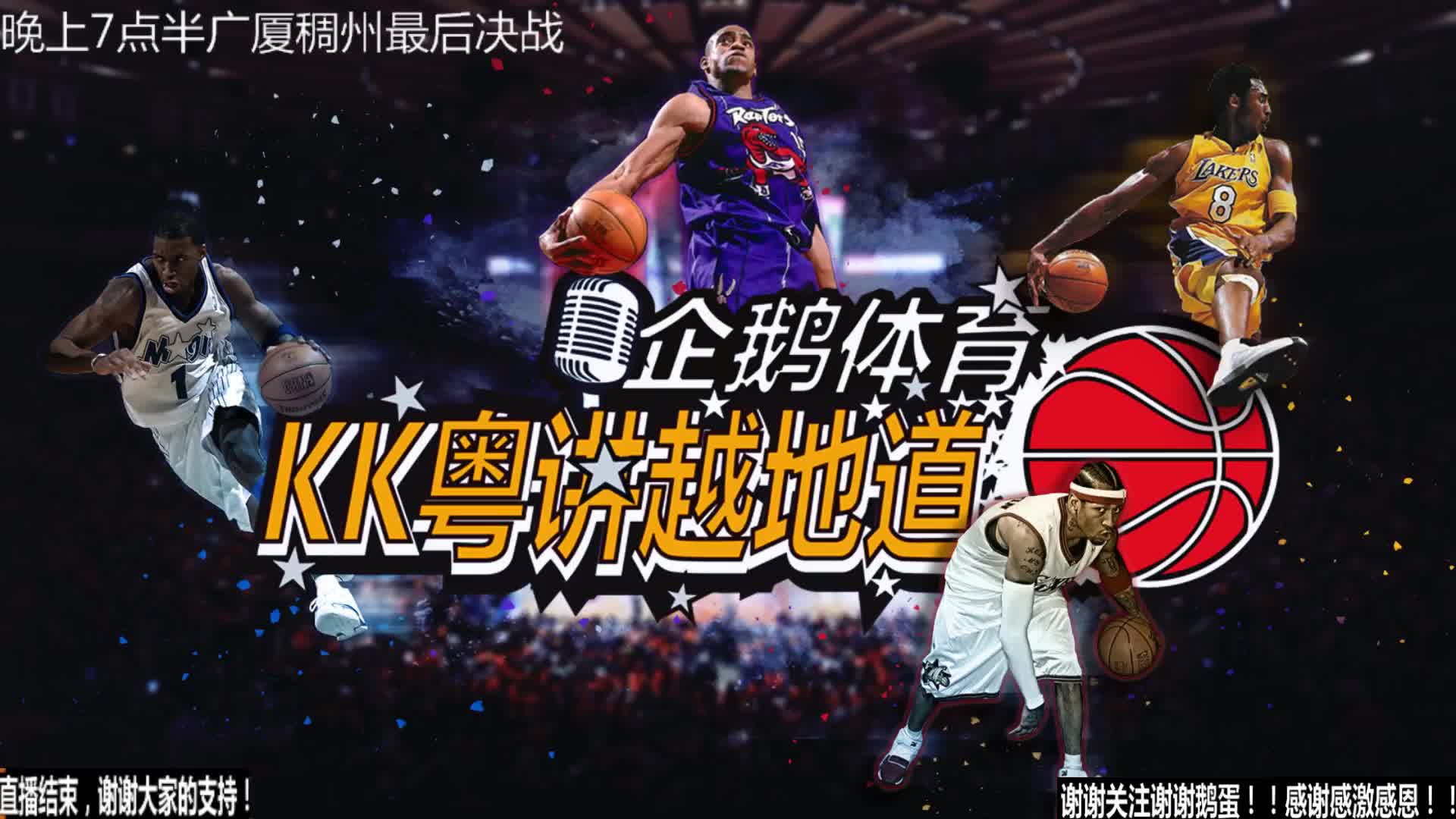 马内他们