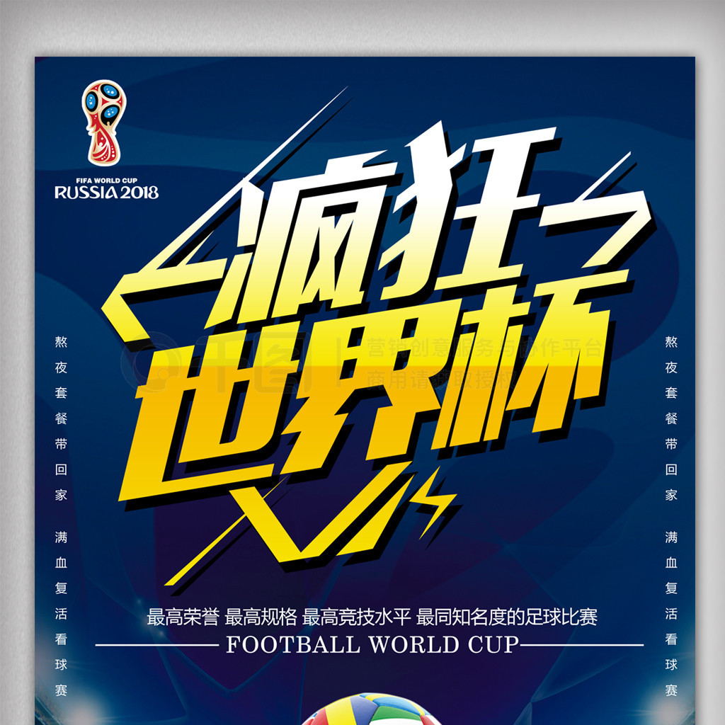 着他们还