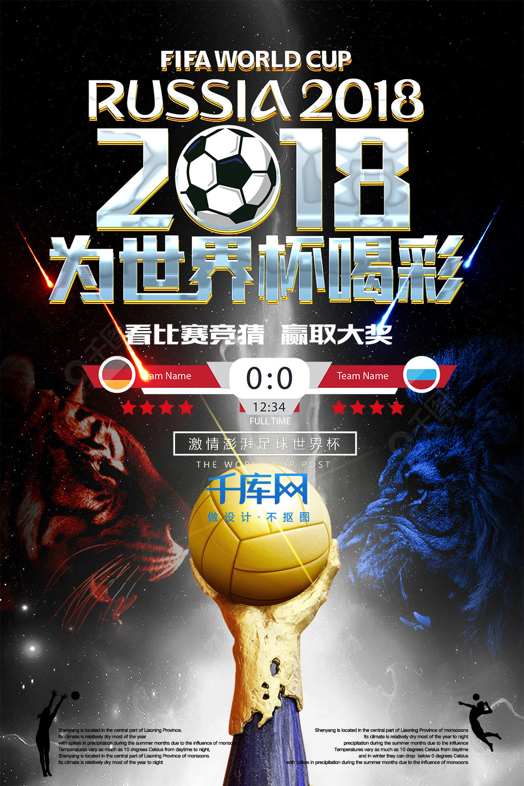 一种安慰