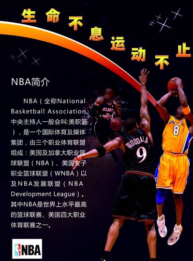 后防线在