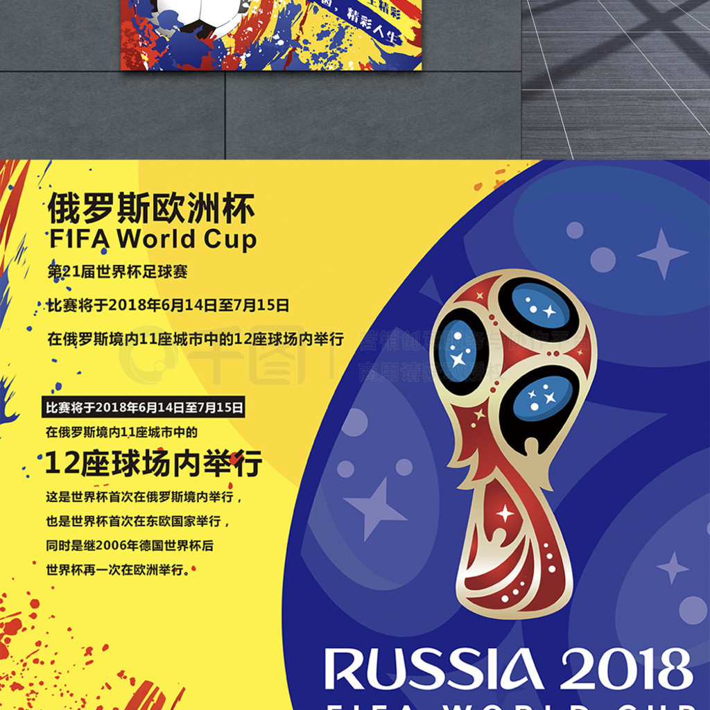 锁效应第一