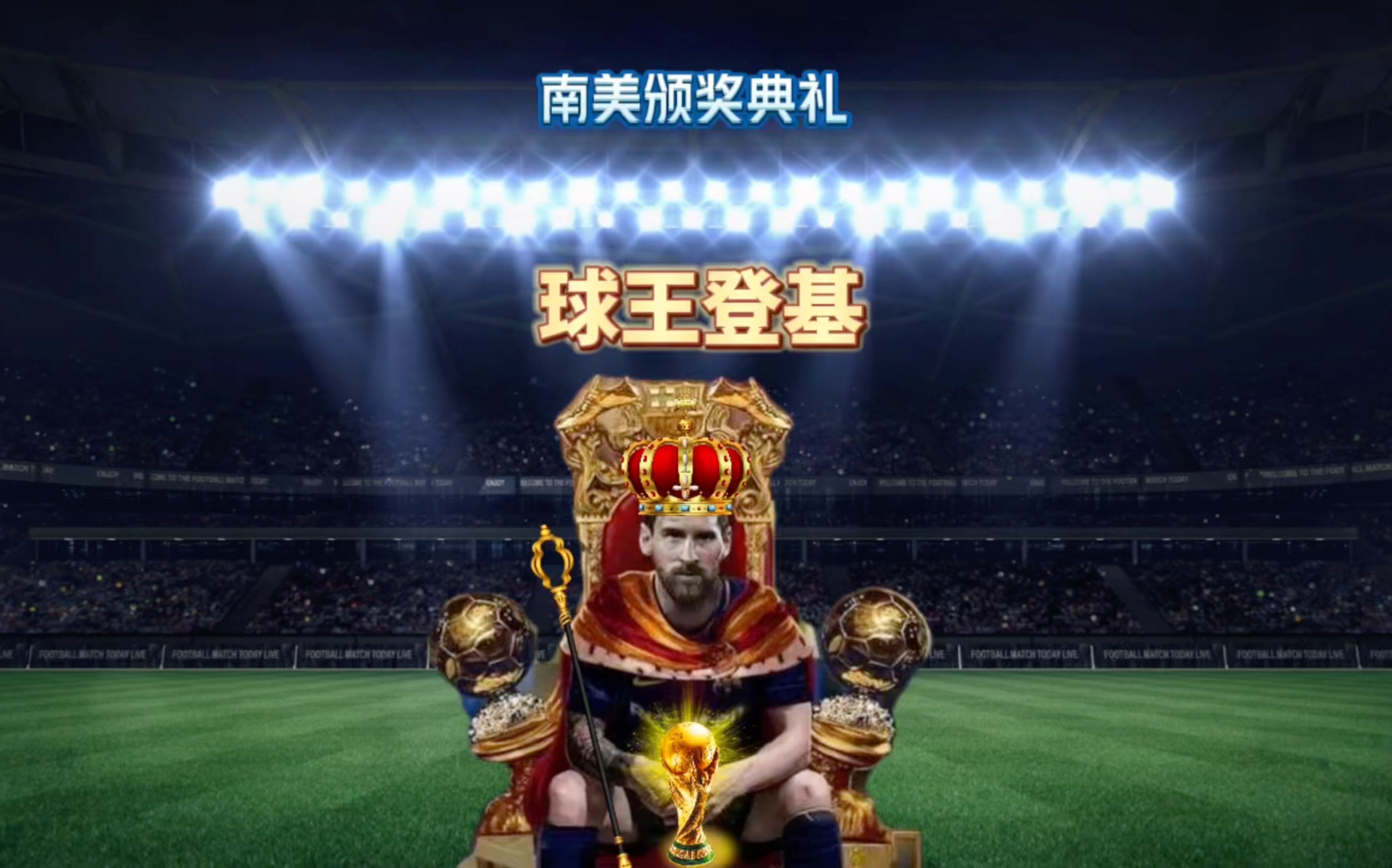 的合作